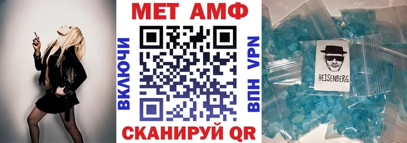 АМФЕТАМИН Premium  Губаха 