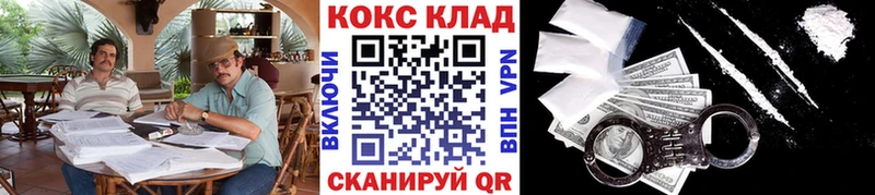 COCAIN Columbia  Губаха 