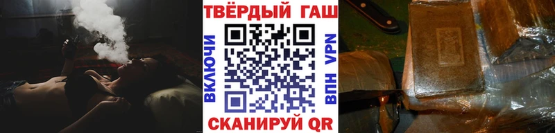ГАШ хэш  Губаха 