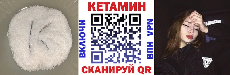 КЕТАМИН VHQ  KRAKEN как войти  Губаха 