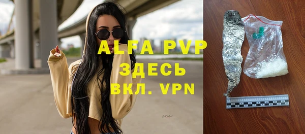 кокаин VHQ Балабаново