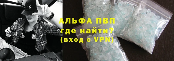 кокаин VHQ Балабаново