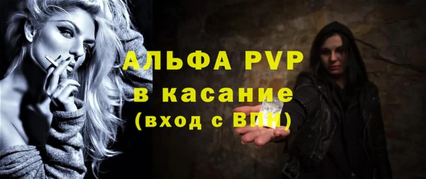 кокаин VHQ Балабаново