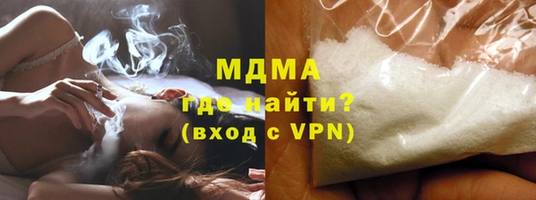 кокаин VHQ Балабаново