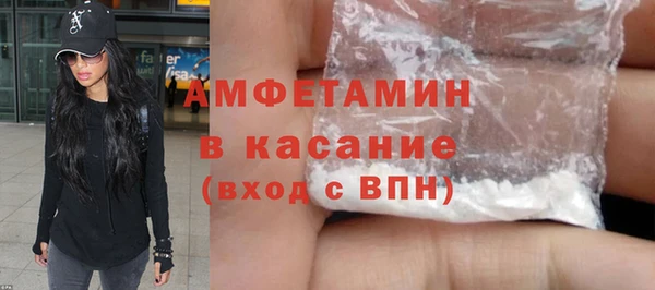 кокаин VHQ Балабаново