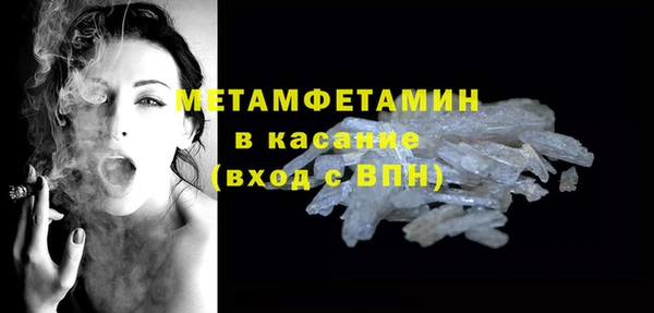 кокаин VHQ Балабаново