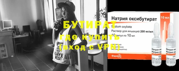 амф Балахна