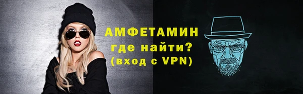 амф Балахна