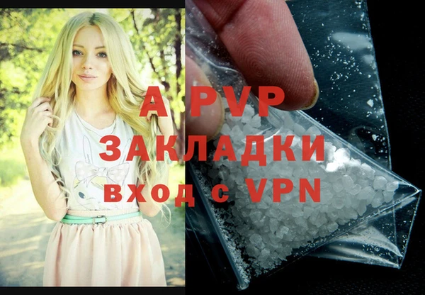 кокаин VHQ Балабаново