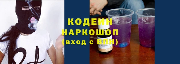 кокаин VHQ Балабаново