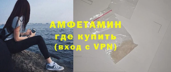 амф Балахна