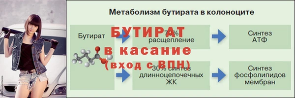 a pvp Баксан