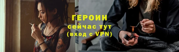 кокаин VHQ Балабаново