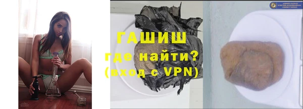 кокаин VHQ Балабаново