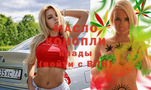 амф Балахна