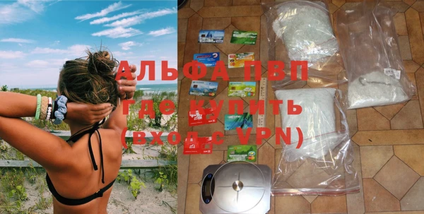 кокаин VHQ Балабаново