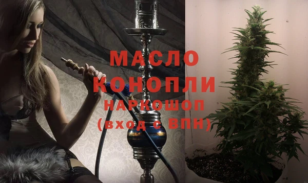 амф Балахна