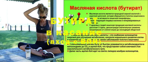 a pvp Баксан