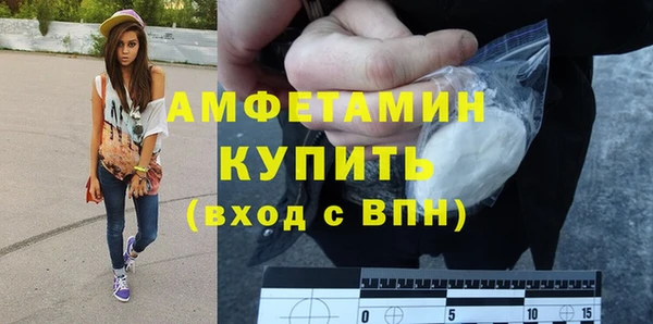 амф Балахна