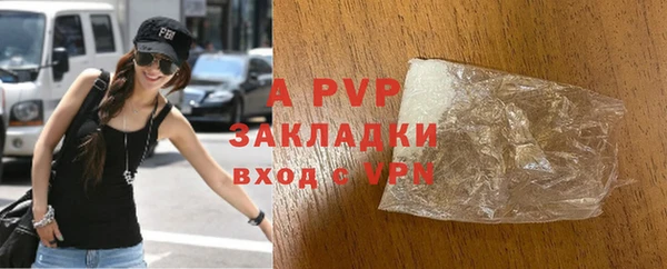 a pvp Баксан
