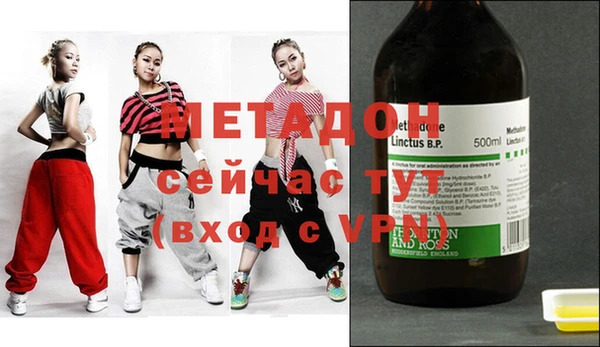 амф Балахна