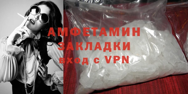 амф Балахна