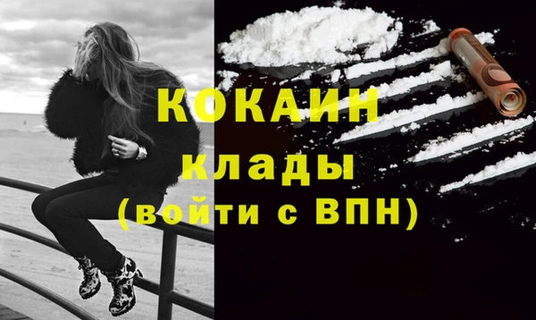 кокаин VHQ Балабаново