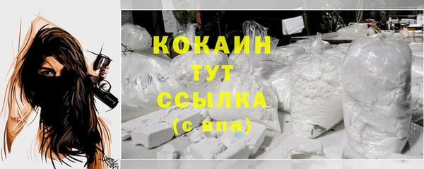 кокаин VHQ Балабаново