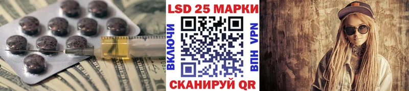 Лсд 25 экстази ecstasy  Губаха 