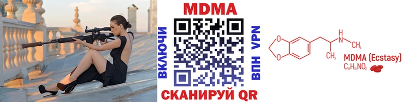 MDMA VHQ  KRAKEN рабочий сайт  Губаха 
