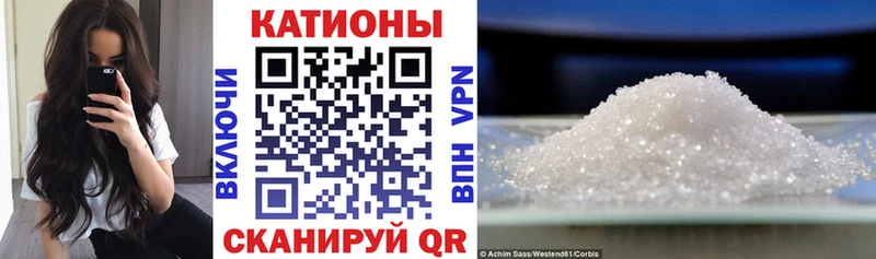 Меф 4 MMC наркотики Губаха