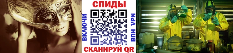 Метамфетамин пудра  Губаха 
