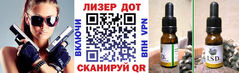 закладка  Губаха  Марки N-bome 1500мкг 